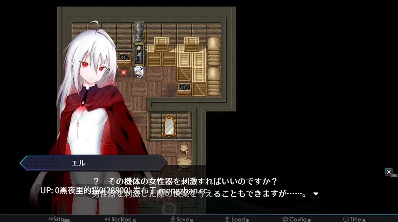 【PC/RPG/AI翻译/】淫骸のトランスクラップ   测试版-第2张图片-萌站