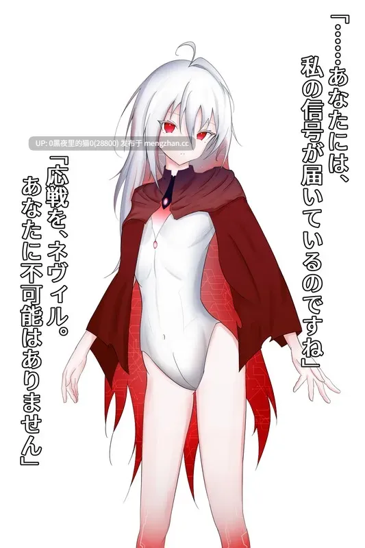 【PC/RPG/AI翻译/】淫骸のトランスクラップ   测试版-第5张图片-萌站