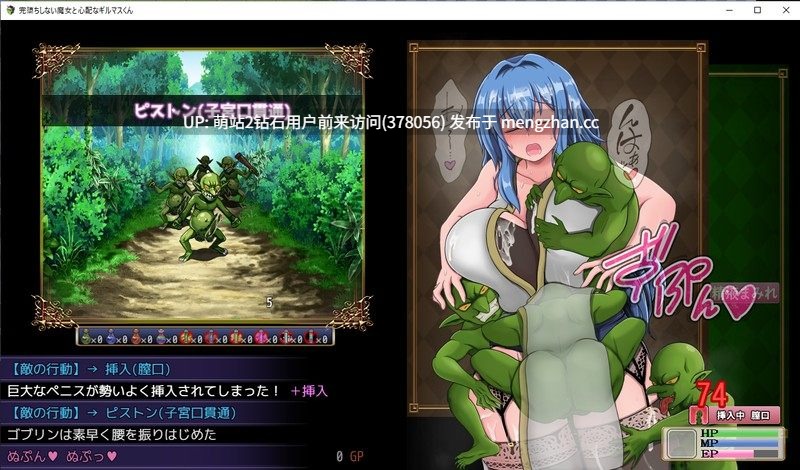 [色气魔女异种奸][体验本体+单独篇章合集]完堕ちしない魔女と心配なギルマスくん ゲーム本編ver0.61SP+診断イベント完成版 ver1.0[1.75GB][度盘][萌站内嵌]-第5张图片-萌站