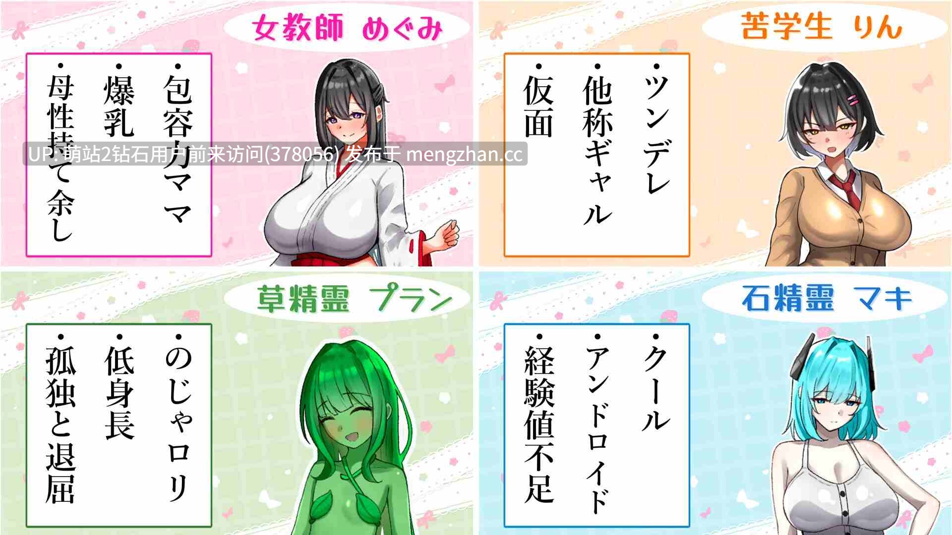 [冷淡假小子卖春补魔中出爆射妊娠][PCRPG全回想] らぶらぶ熟精メモリーズ [1.39GB][BD]生肉-第5张图片-萌站