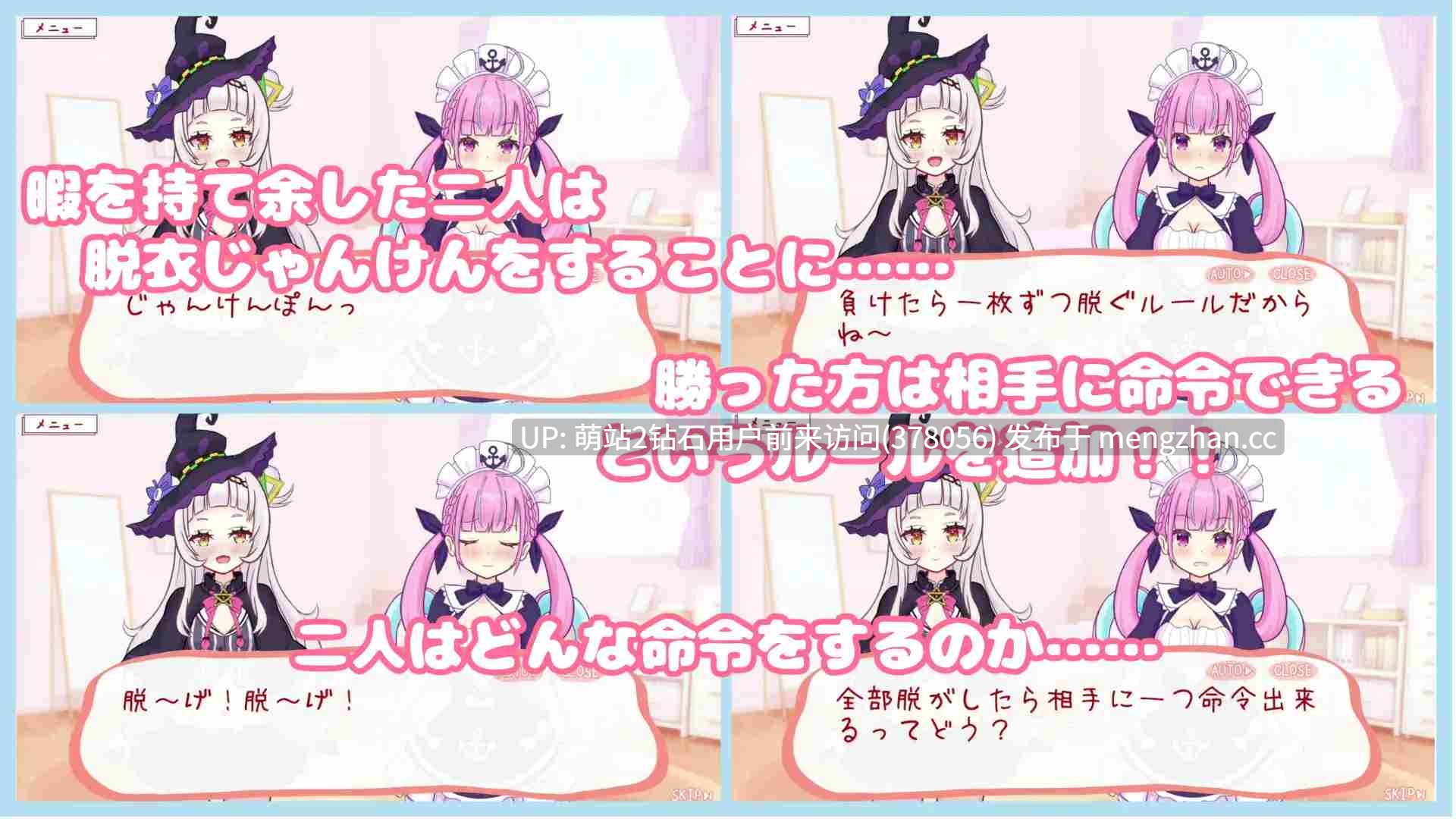 406.[模拟SLG蕾丝] “穿上？还是脱掉？石头剪刀布！” 着せて脱がせてじゃんけんポン！！ s生肉正式版 [110Mbd]