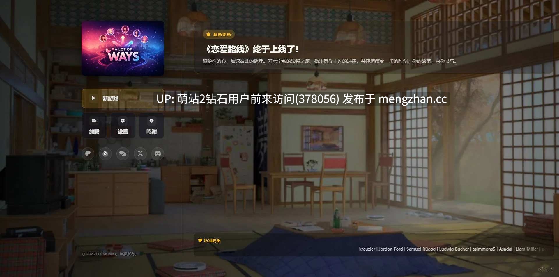 416.[HTML汉化真人]多种方式A Lot of Ways v0.1.4 浏览器汉化 [1.55GB]
