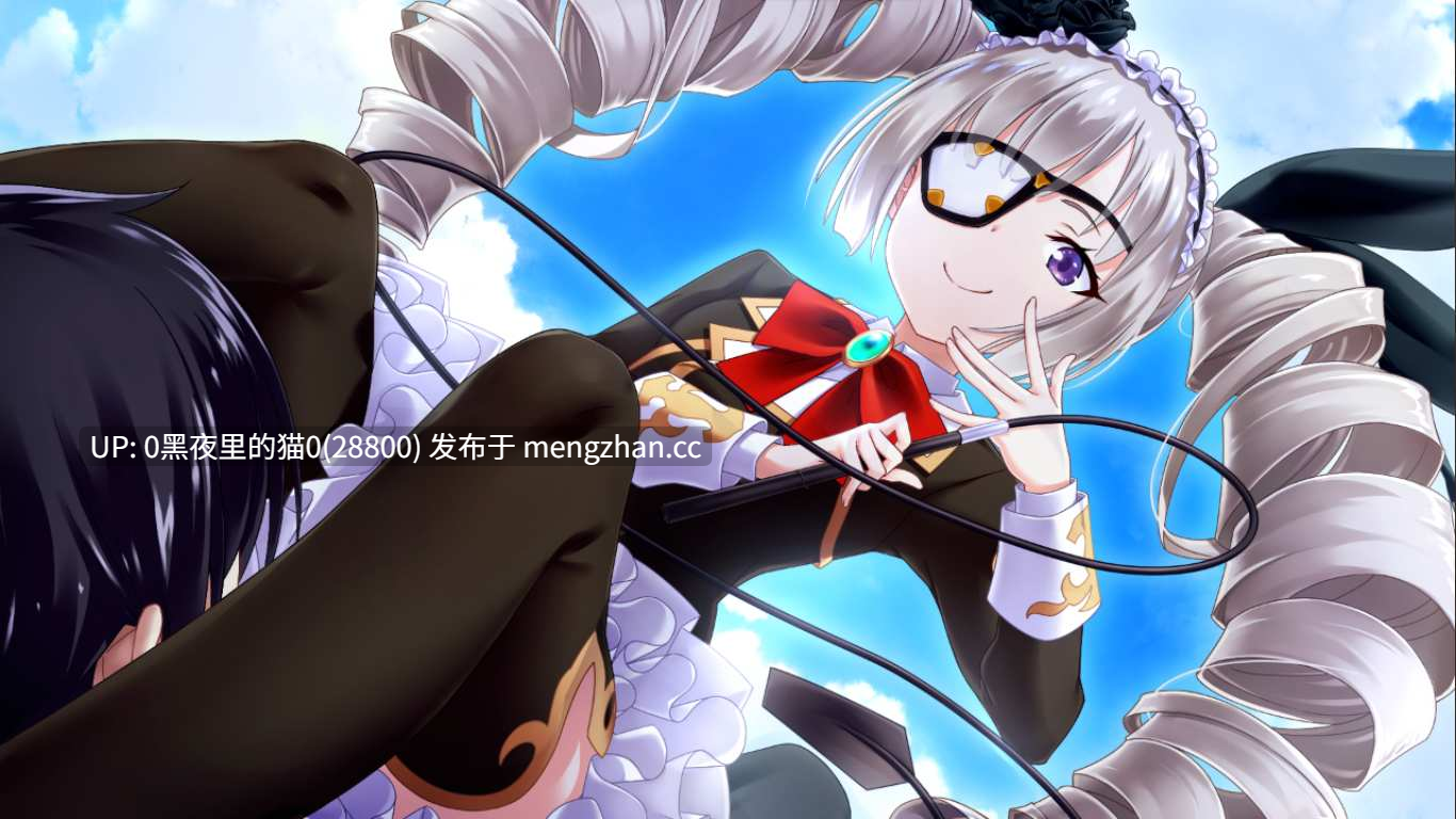 【PC/ADV/绿茶汉化租/】我が姫君に栄冠をv1.0