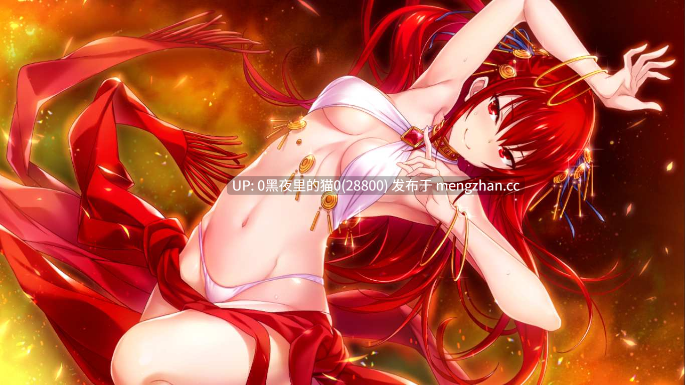 【PC/ADV/绿茶汉化租/】我が姫君に栄冠をv1.0-第4张图片-萌站