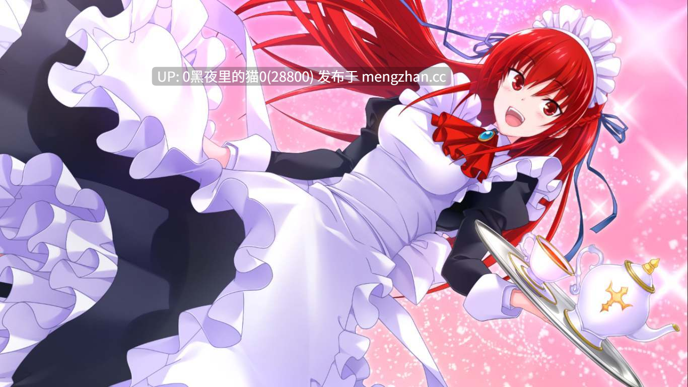 【PC/ADV/绿茶汉化租/】我が姫君に栄冠をv1.0-第11张图片-萌站