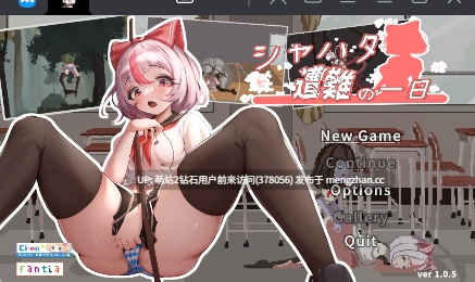382.[异种巨根调教][催淫触手堕落][高潮失神阿黑颜][PC+安卓][精品ACT中文动态无码2D]萨哈塔遭难的一日 シャハタ遭難の一日 v1.0.5 官中步兵版+作弊 [3462.3MB]-第7张图片-萌站