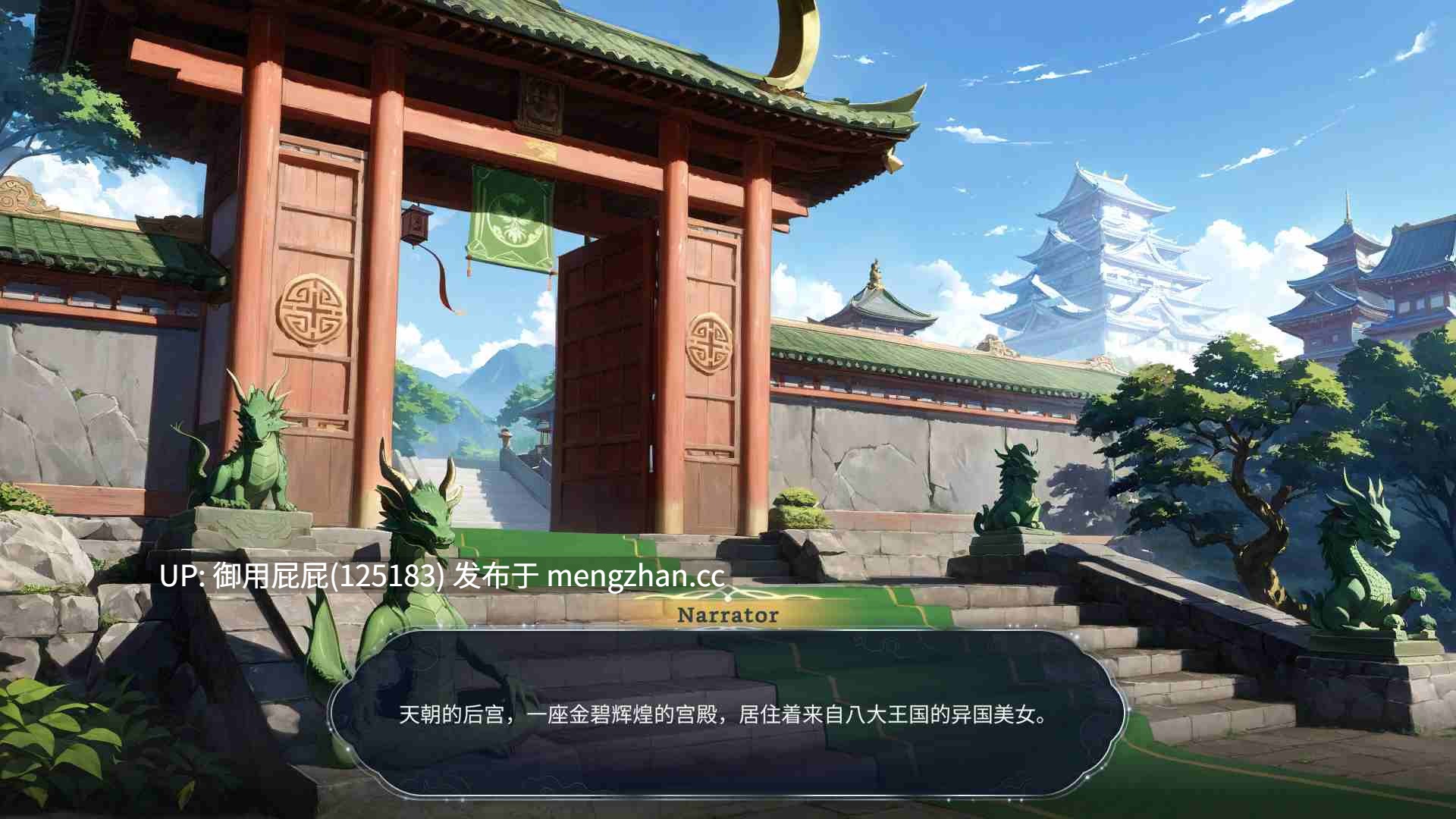 [精品SLG/动态/新作正式版] 后宫绮梦 Harem Fantasy v1.0.45 官中步兵版 正式版 [2G]-第17张图片-萌站