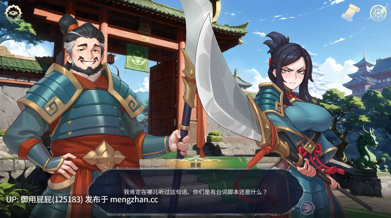 [精品SLG/动态/新作正式版] 后宫绮梦 Harem Fantasy v1.0.45 官中步兵版 正式版 [2G]-第19张图片-萌站