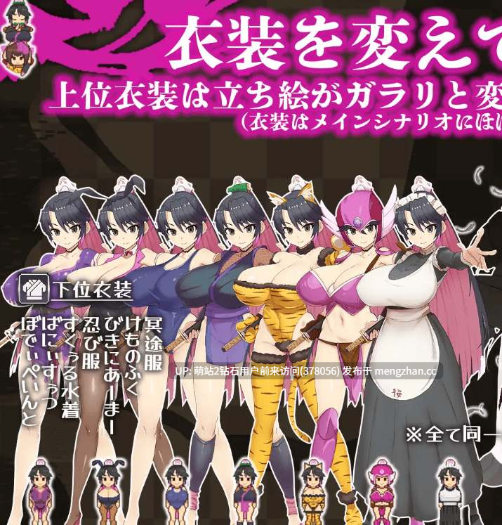 [官方汉化发售/巫女/女武士/动态/像素/妊娠调教]樱花御前 桜御前 官中步兵汉化 [1.7G更新全CV转百度][萌站内嵌]-第7张图片-萌站