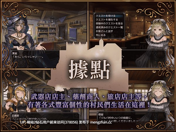 [异世界勇者后宫冒险][冷淡骑士调教][蒙眼色气神官]骑士与三从者 騎士と三人の従者 STEAM官方中文版[1.92G]-第10张图片-萌站