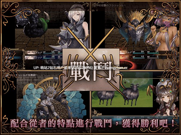 [异世界勇者后宫冒险][冷淡骑士调教][蒙眼色气神官]骑士与三从者 騎士と三人の従者 STEAM官方中文版[1.92G]-第11张图片-萌站