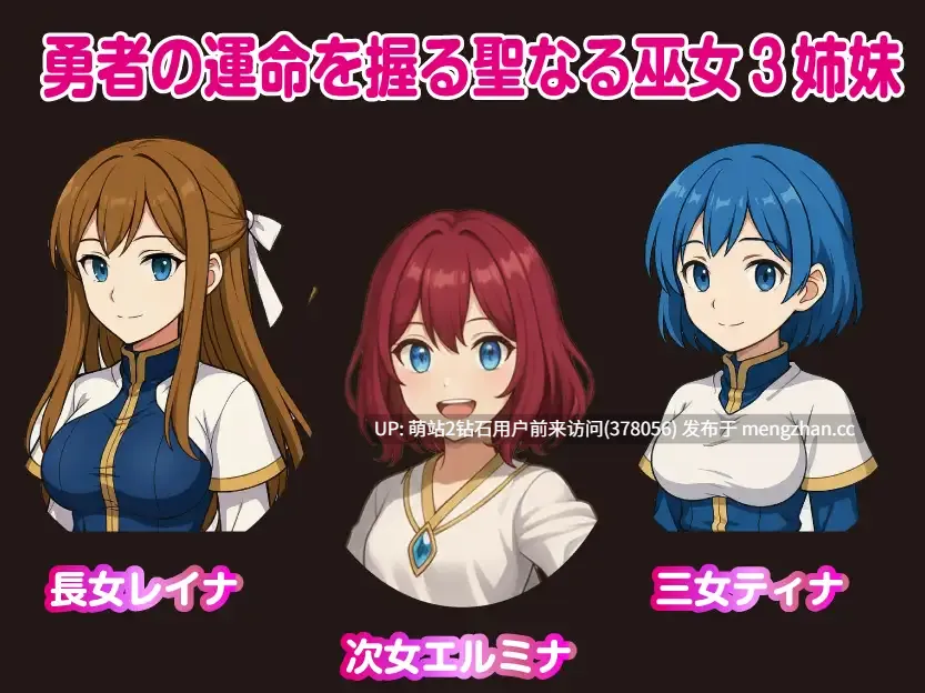 348.[新作RPG汉化战斗H动态2D]堕落女神莉莉丝与魅魔军团 堕ちた女神リリスとサキュバス軍団 AI汉化版 [1731.2MB][萌站内嵌]-第2张图片-萌站
