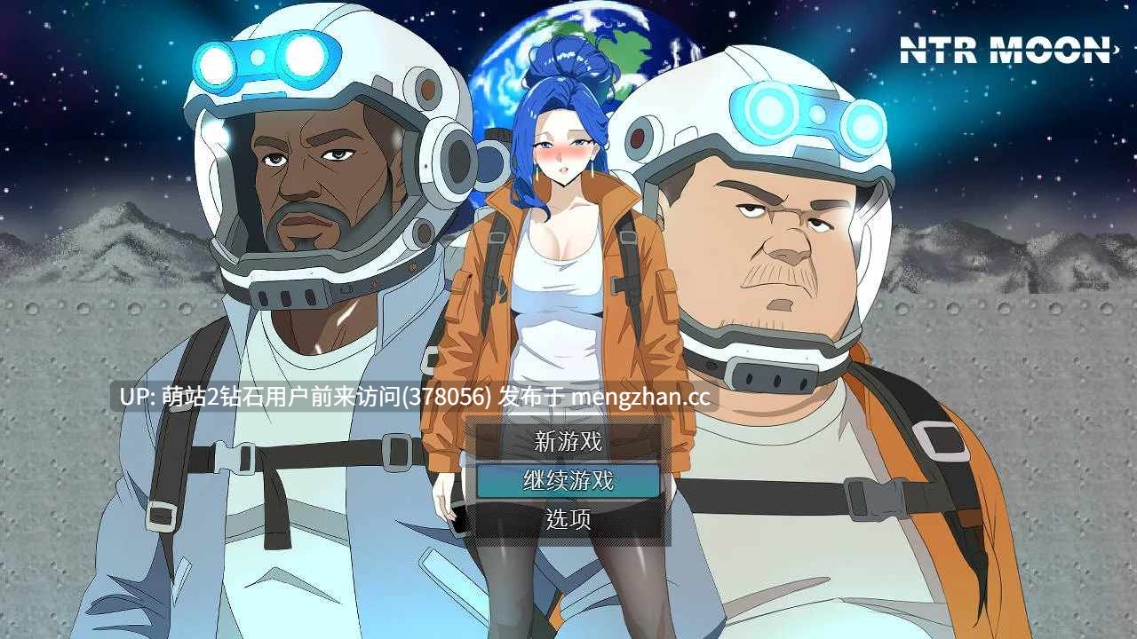 [寂寞人妻覆面卖春夫前目犯背德快感][RPG官中新作]NTR 月亮 NTR MOON v26.02.07 官方中文版 [359MB]-第3张图片-萌站