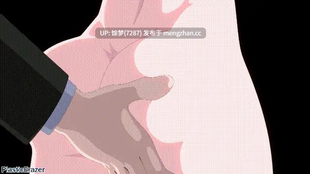 PlasticErazer 1月22蔚蓝档案 2D动画 天雨亚子的性欲处理 有CV-第3张图片-萌站