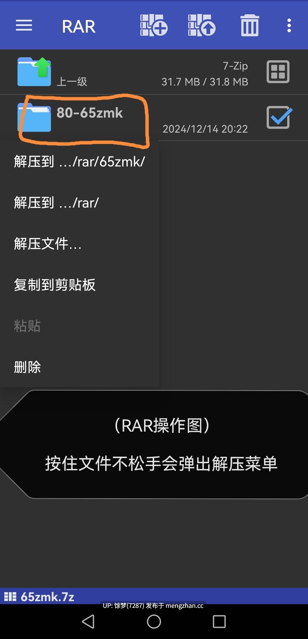 Old Apple 同人动画 卡提希娅+芙露德丽斯+Saber+蕾泽 有CV 13分-第22张图片-萌站