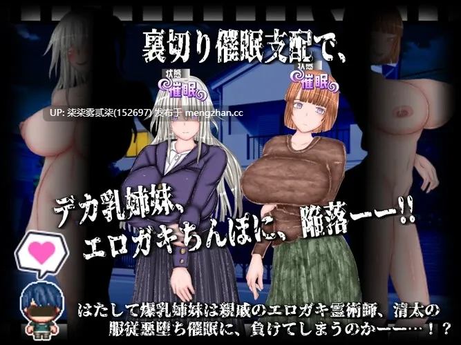 悪堕ち×寝取られ ルームシェア v1.0 【PC/RPG/AI汉化/1GB】-第1张图片-萌站 悪堕ち×寝取られ ルームシェア v1.0 【PC/RPG/AI汉化/1GB】-第1张图片-萌站