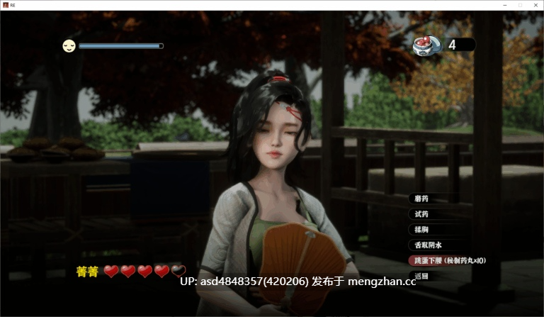 极品采花郎 ~ ROMANTIC ESCAPADES Ver2.1.0【PC+SLG+动态+更新+官中+无码+6G】-第2张图片-萌站
