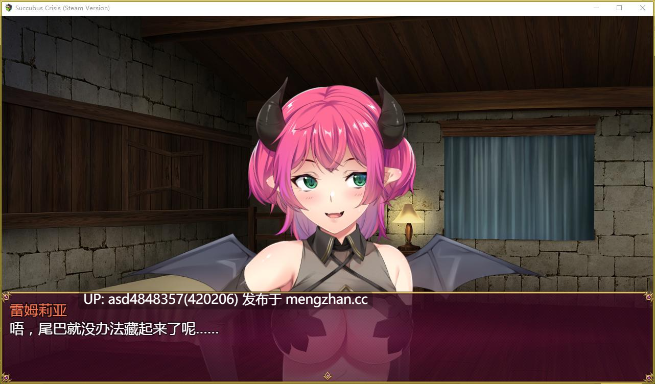 魅魔危机 ~ Succubus Crisis ~ サキュバスCRISIS 【PC+RPG+痴女+魅魔+官中+1.04G】-第2张图片-萌站 魅魔危机 ~ Succubus Crisis ~ サキュバスCRISIS 【PC+RPG+痴女+魅魔+官中+1.04G】-第2张图片-萌站