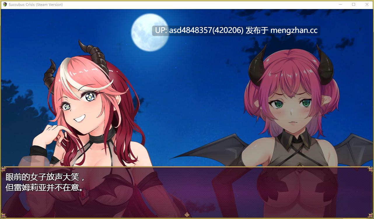 魅魔危机 ~ Succubus Crisis ~ サキュバスCRISIS 【PC+RPG+痴女+魅魔+官中+1.04G】-第4张图片-萌站 魅魔危机 ~ Succubus Crisis ~ サキュバスCRISIS 【PC+RPG+痴女+魅魔+官中+1.04G】-第4张图片-萌站
