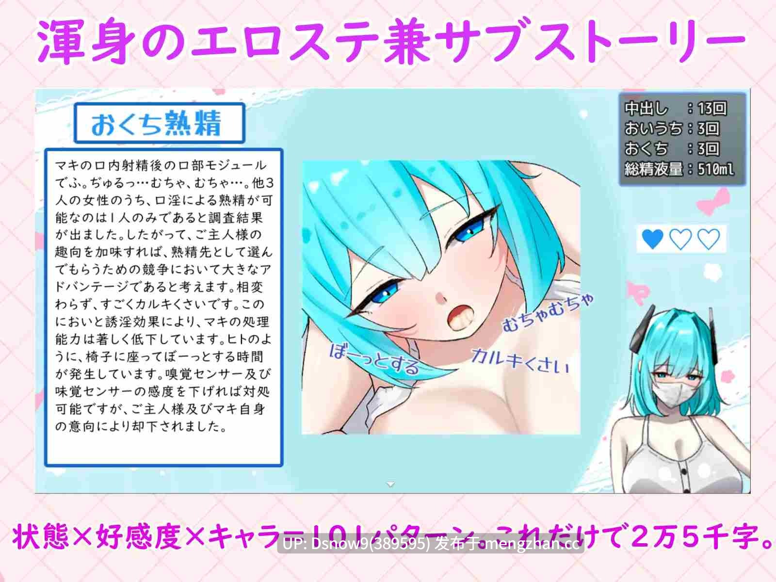 [RPG/AI汉化] らぶらぶ熟精メモリーズ [PC/1.55G]-第6张图片-萌站