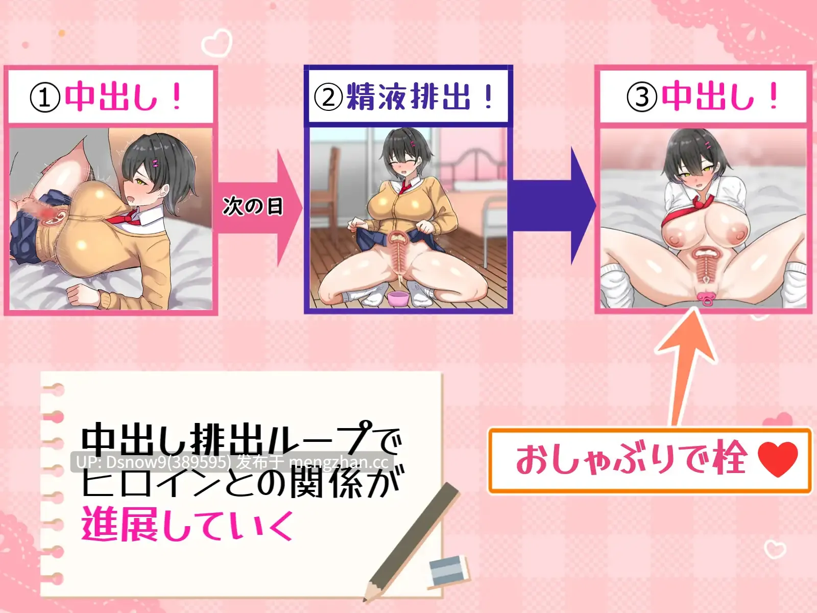 [RPG/AI汉化] らぶらぶ熟精メモリーズ [PC/1.55G]-第8张图片-萌站