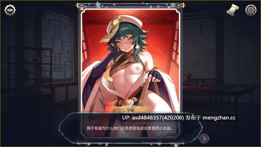 后宫绮梦 Harem Fantasy Ver1.0.45【PC+SLG+扶她+南梁+官中+无码+1.3G】-第4张图片-萌站 后宫绮梦 Harem Fantasy Ver1.0.45【PC+SLG+扶她+南梁+官中+无码+1.3G】-第4张图片-萌站