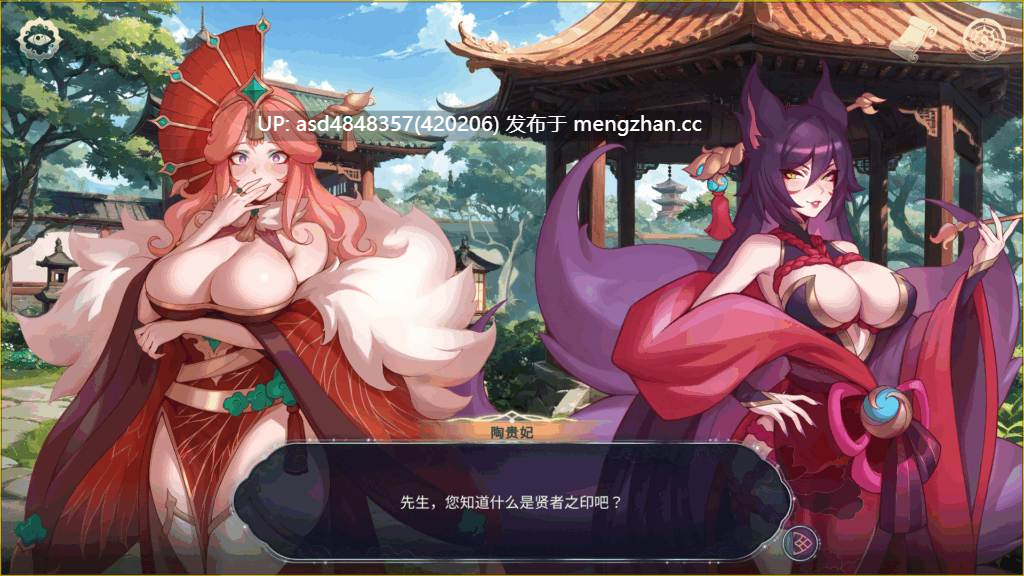 后宫绮梦 Harem Fantasy Ver1.0.45【PC+SLG+扶她+南梁+官中+无码+1.3G】-第7张图片-萌站 后宫绮梦 Harem Fantasy Ver1.0.45【PC+SLG+扶她+南梁+官中+无码+1.3G】-第7张图片-萌站