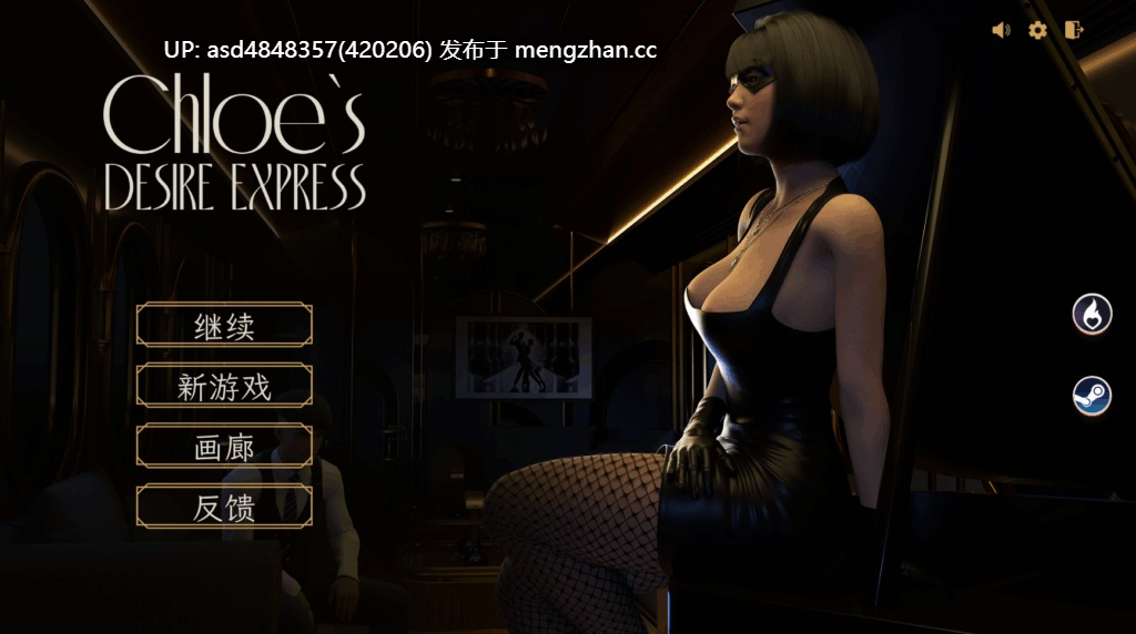 新生也疯狂~克洛伊的欲望快车 FreshWomen Chloe\’s: Desire Express Beta 3【PC+SLG+后宫+官中+无码+2.98G】