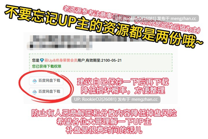 【RPG/汉化/巨乳/NTR/PC】老实的女朋友被大叔睡走 / 大人しい彼女がおじさんに寝取られる AI汉化版 26.02.12.0时发售【978M】-第3张图片-萌站