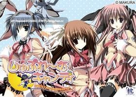 【ADV/汉化/PC】超极糖果~王道自有王道的理由~ / しゅぷれ~むキャンディ~王道には王道たる理由があるんです!~ / Supreme Candy ~Oudou ni wa Oudoutaru Riyuu ga Arun Desu!~ AI汉化版+全CG存档+攻略(中文) 08.09.26发售【2.84G】-第4张图片-萌站 【ADV/汉化/PC】超极糖果~王道自有王道的理由~ / しゅぷれ~むキャンディ~王道には王道たる理由があるんです!~ / Supreme Candy ~Oudou ni wa Oudoutaru Riyuu ga Arun Desu!~ AI汉化版+全CG存档+攻略(中文) 08.09.26发售【2.84G】-第4张图片-萌站