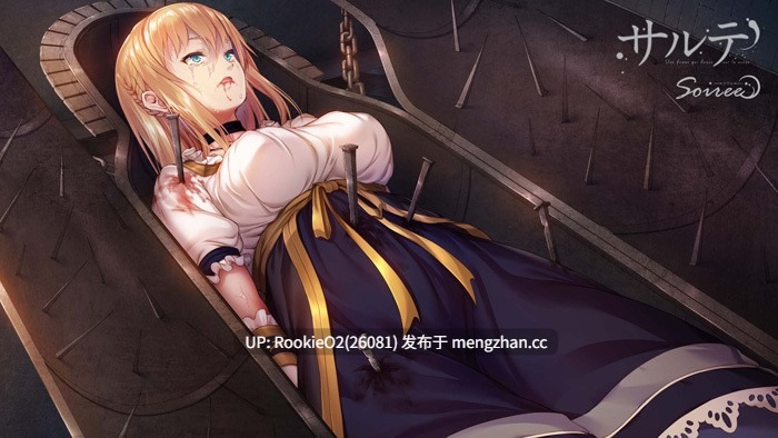 【ADV/汉化/PC】Saleté / サルテ 中文汉化版 23.11.24发售【3.99G】-第6张图片-萌站 【ADV/汉化/PC】Saleté / サルテ 中文汉化版 23.11.24发售【3.99G】-第6张图片-萌站