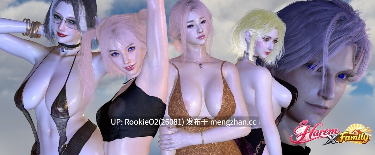 【SLG/官中/熟女/后宫/堕落/PC】后宫家族 / Harem x Family Prologue 官方中文版 26.02.13更新【367M】-第4张图片-萌站 【SLG/官中/熟女/后宫/堕落/PC】后宫家族 / Harem x Family Prologue 官方中文版 26.02.13更新【367M】-第4张图片-萌站