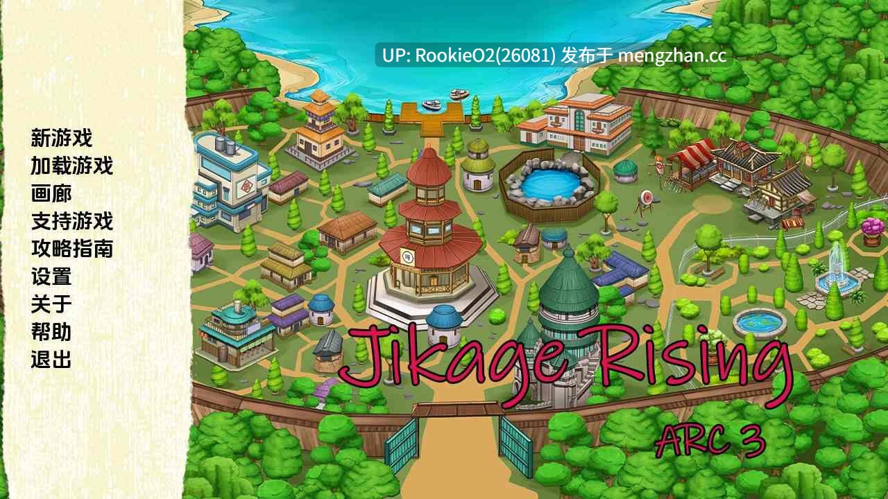 【精品SLG/汉化/同人/火影/洗脑/催眠/后宫/PC】火影忍者后宫-异族崛起 / Jikage Rising v2.30a Arc 3 AI汉化步兵版【1.87G】-第4张图片-萌站 【精品SLG/汉化/同人/火影/洗脑/催眠/后宫/PC】火影忍者后宫-异族崛起 / Jikage Rising v2.30a Arc 3 AI汉化步兵版【1.87G】-第4张图片-萌站