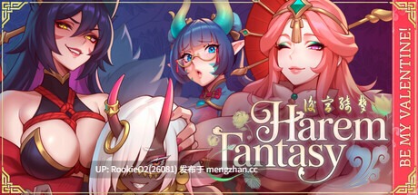【互动SLG/官中/2D步兵/动态CG/PC】后宫绮梦 / Harem Fantasy v1.0.45 STEAM官方中文版 26.02.14更新【2.02G】-第4张图片-萌站 【互动SLG/官中/2D步兵/动态CG/PC】后宫绮梦 / Harem Fantasy v1.0.45 STEAM官方中文版 26.02.14更新【2.02G】-第4张图片-萌站
