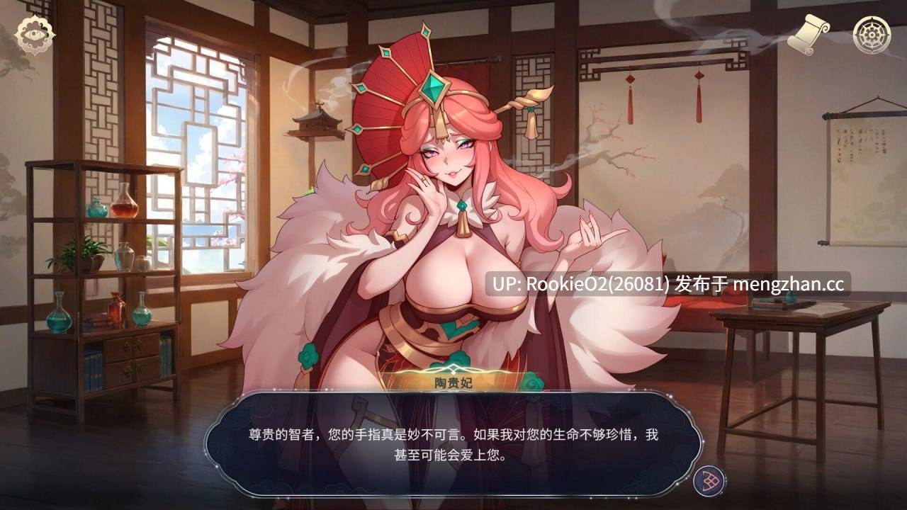 【互动SLG/官中/2D步兵/动态CG/PC】后宫绮梦 / Harem Fantasy v1.0.45 STEAM官方中文版 26.02.14更新【2.02G】-第10张图片-萌站 【互动SLG/官中/2D步兵/动态CG/PC】后宫绮梦 / Harem Fantasy v1.0.45 STEAM官方中文版 26.02.14更新【2.02G】-第10张图片-萌站