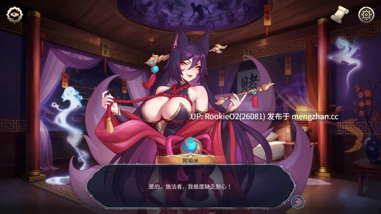 【互动SLG/官中/2D步兵/动态CG/PC】后宫绮梦 / Harem Fantasy v1.0.45 STEAM官方中文版 26.02.14更新【2.02G】-第12张图片-萌站 【互动SLG/官中/2D步兵/动态CG/PC】后宫绮梦 / Harem Fantasy v1.0.45 STEAM官方中文版 26.02.14更新【2.02G】-第12张图片-萌站