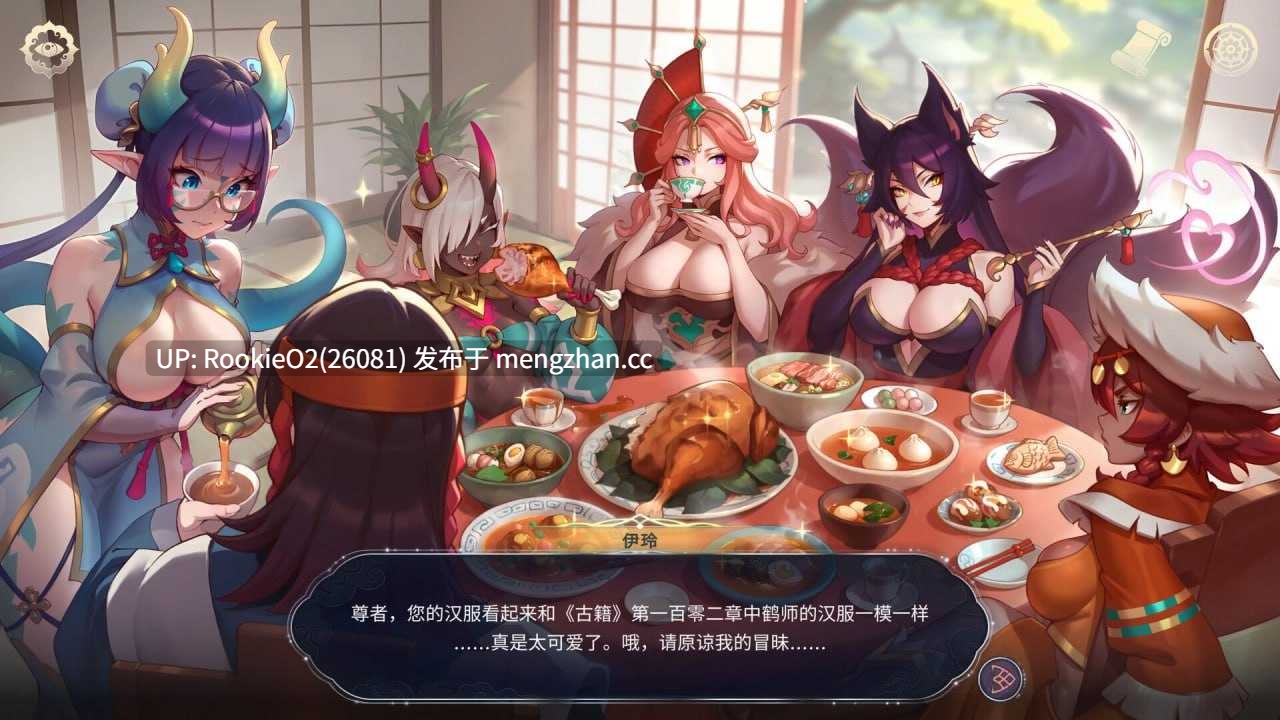 【互动SLG/官中/2D步兵/动态CG/PC】后宫绮梦 / Harem Fantasy v1.0.45 STEAM官方中文版 26.02.14更新【2.02G】-第14张图片-萌站 【互动SLG/官中/2D步兵/动态CG/PC】后宫绮梦 / Harem Fantasy v1.0.45 STEAM官方中文版 26.02.14更新【2.02G】-第14张图片-萌站