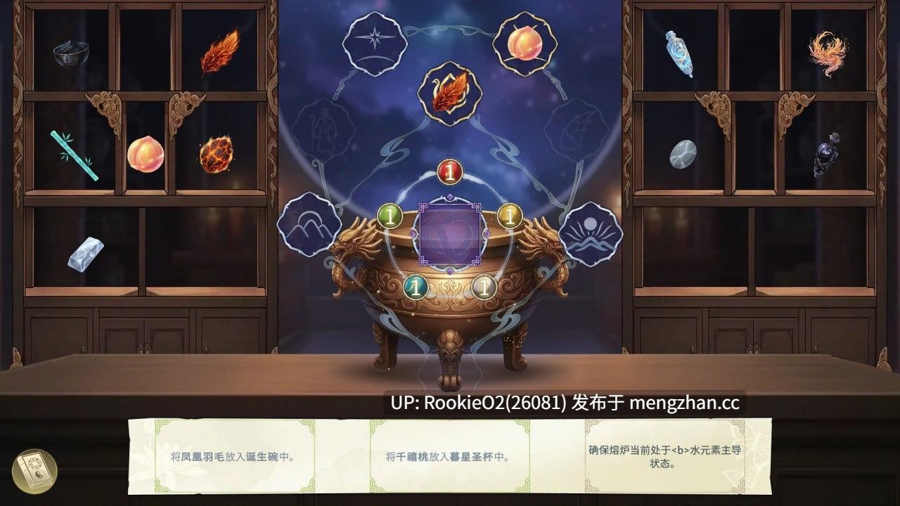 【互动SLG/官中/2D步兵/动态CG/PC】后宫绮梦 / Harem Fantasy v1.0.45 STEAM官方中文版 26.02.14更新【2.02G】-第16张图片-萌站 【互动SLG/官中/2D步兵/动态CG/PC】后宫绮梦 / Harem Fantasy v1.0.45 STEAM官方中文版 26.02.14更新【2.02G】-第16张图片-萌站