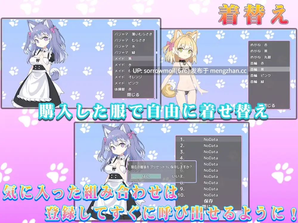 【DLsite 汉化 触摸/抚摸 萝 日常/生活 教育 巨乳/爆乳 贫乳/微乳】メス犬、拾いました。 捡到了雌犬。【ver1.1.1/RJ01472315/社团名:みるくセイエキ/声优:道草るか/桜美天花】-第5张图片-萌站