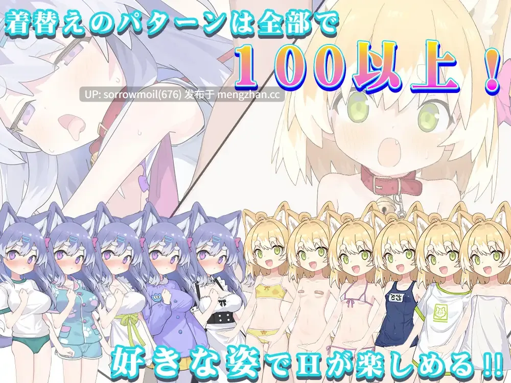 【DLsite 汉化 触摸/抚摸 萝 日常/生活 教育 巨乳/爆乳 贫乳/微乳】メス犬、拾いました。 捡到了雌犬。【ver1.1.1/RJ01472315/社团名:みるくセイエキ/声优:道草るか/桜美天花】-第6张图片-萌站