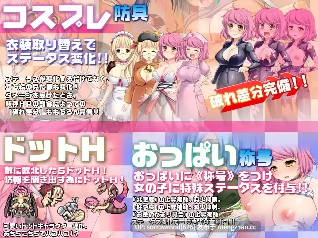 【DLsite 汉化 胸部/奶子 淫乱 挤奶 教育 多P/乱交 巨乳/爆乳】おっぱい魔神伝~揉んで摘まんで擦って吸って~ 巨乳魔神传~揉捏摩擦吮吸~【ver1.0.1/RJ118516/社团名:サボテン】-第4张图片-萌站 【DLsite 汉化 胸部/奶子 淫乱 挤奶 教育 多P/乱交 巨乳/爆乳】おっぱい魔神伝~揉んで摘まんで擦って吸って~ 巨乳魔神传~揉捏摩擦吮吸~【ver1.0.1/RJ118516/社团名:サボテン】-第4张图片-萌站