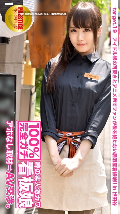 【解说/无码】__《一之濑桃 | 有点奇怪的美少女》__     COSPURI Members-0330     #cos #黑丝 #兽耳 #比基尼 #多p #百田胡桃