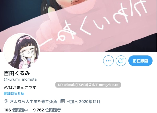 【解说/无码】__《一之濑桃 | 有点奇怪的美少女》__     COSPURI Members-0330     #cos #黑丝 #兽耳 #比基尼 #多p #百田胡桃-第7张图片-萌站