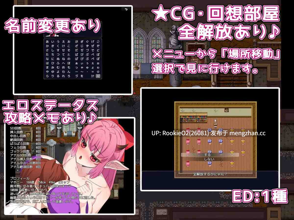 【RPG/汉化/巨乳/魅魔/PC】魅魔之欲 / さきゅばすほーにー AI汉化版 26.02.13.0时发售【1.15G】-第7张图片-萌站 【RPG/汉化/巨乳/魅魔/PC】魅魔之欲 / さきゅばすほーにー AI汉化版 26.02.13.0时发售【1.15G】-第7张图片-萌站
