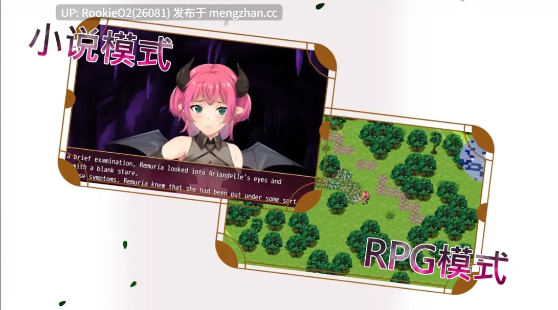 【日系RPG/官中/奇幻/PC】魅魔危机 / Succubus Crisis 官方中文版 26.02.14发售【1.2G】-第6张图片-萌站