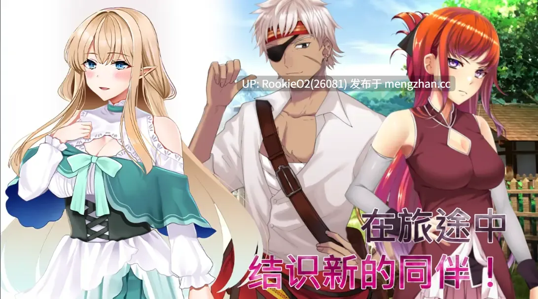 【日系RPG/官中/奇幻/PC】魅魔危机 / Succubus Crisis 官方中文版 26.02.14发售【1.2G】-第7张图片-萌站
