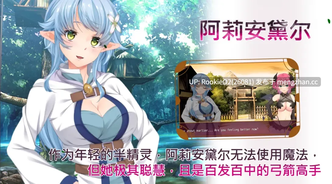 【日系RPG/官中/奇幻/PC】魅魔危机 / Succubus Crisis 官方中文版 26.02.14发售【1.2G】-第8张图片-萌站