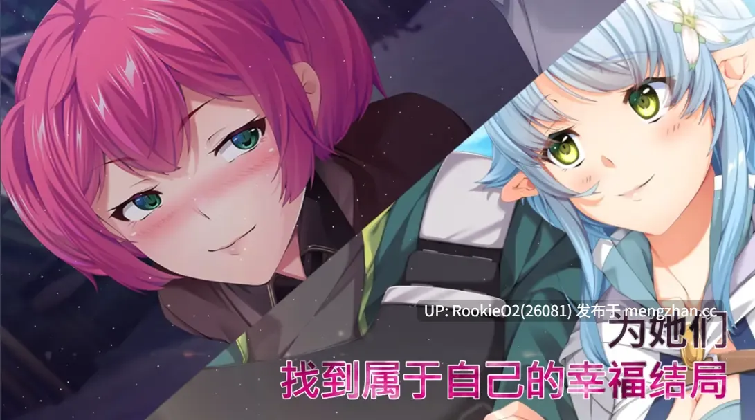 【日系RPG/官中/奇幻/PC】魅魔危机 / Succubus Crisis 官方中文版 26.02.14发售【1.2G】-第13张图片-萌站