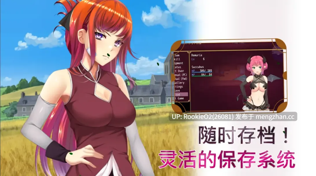 【日系RPG/官中/奇幻/PC】魅魔危机 / Succubus Crisis 官方中文版 26.02.14发售【1.2G】-第14张图片-萌站