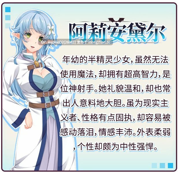 【日系RPG/官中/奇幻/PC】魅魔危机 / Succubus Crisis 官方中文版 26.02.14发售【1.2G】-第20张图片-萌站